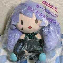 初音ミク-GHOST-スペシャルふわふわぬいぐるみVIVAゴーストルールver.のサムネイル