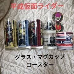 가면 라이더 머그잔 안경