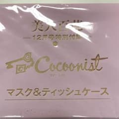 ♡美人百花付録♡のサムネイル