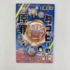 悠淘公式アカウント様専用