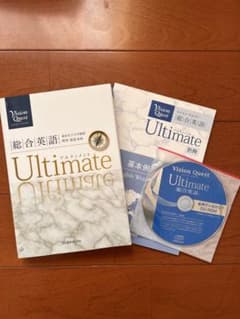 Ultimateのサムネイル