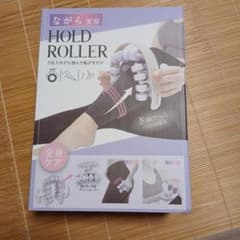 ルノン もみほぐしホールドローラー 本体のサムネイル