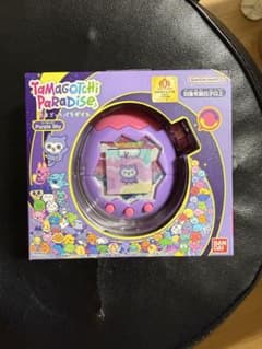 タマゴッチパラダイス パープルスカイ