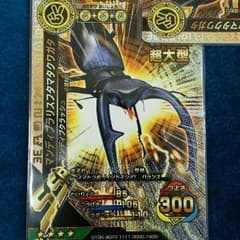 マンディブラリスフタマタクワガタのサムネイル