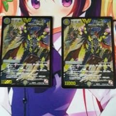 デュエマのサムネイル