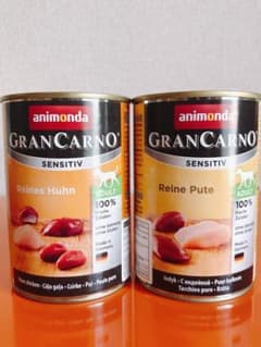 アレルギー対応食　犬　animonda GRANCARNO  ペットフードのサムネイル