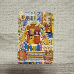 アイカツ カード ホットオレンジダウンベストのサムネイル