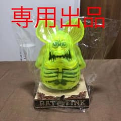 ラットフィンク Rat Fink X-Ray ドール  G.I.Dのサムネイル