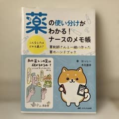 らぶこ様 リクエスト 2点 まとめ商品のサムネイル