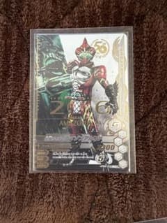仮面ライダーアマゾン 20G レアカードのサムネイル