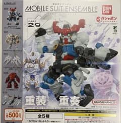 ガンダムウォー 青 Vガンダム他ヴァリアブルユニットセット ガンプラ】武器セット（機動戦士Vガンダム）レビュー【旧キット