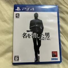 PS4 龍が如く7外伝 名を消した男のサムネイル
