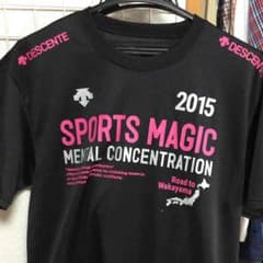 2015年 インハイ予選東北ブロック限定Tシャツのサムネイル