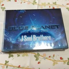 三代目jsoulbrothers blue planet ライブDVDのサムネイル