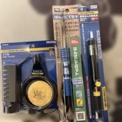 HAKKO はんだこてセット FH-300 18Gのサムネイル