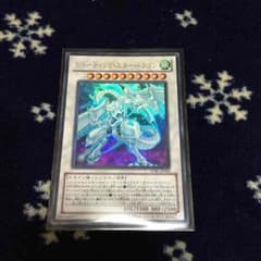 遊戯王 シューティングスタードラゴンのサムネイル