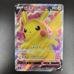 ピカチュウV SR S4 仰天のボルテッカー 104/100 - メルカリ