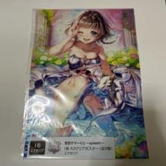 モノクマ様 リクエスト 3点 まとめ商品のサムネイル