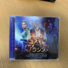 「アラジン」オリジナル・サウンドトラック デラックス盤のサムネイル