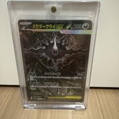 ク*ト様 メガダークライex SAR M 拡張パック アビスアイ キラ 114/のサムネイル