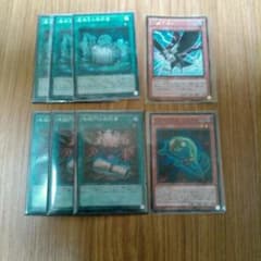 DDDパーツ 遊戯王のサムネイル