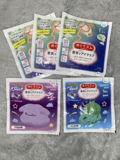 蒸気でホットアイマスク　5枚のサムネイル