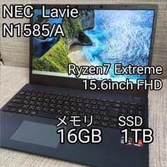 NEC Ryzen7 Extreme SSD1TB メモリ16GBブルーレイ - メルカリ