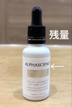 ALPHASCIENCE MELA BRIGHT[c＋] メラブライトCセラム Mela Bright Serum | Cysteamine Serum | ALPHASCIENCE