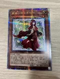 粛声の祈り手ロー 25thレアのサムネイル