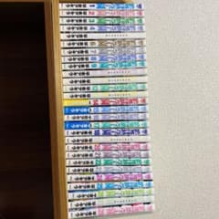 監獄学園 プリズンスクール 全巻のサムネイル