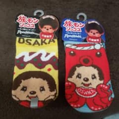 モンチッチ キッズ靴下 13-18cm 2足セットのサムネイル