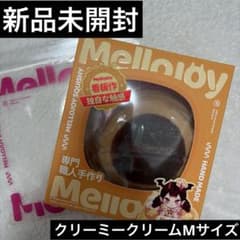 mellojoy チョコスフレ チョコレートスフレ Mサイズ ミディアムサイズ