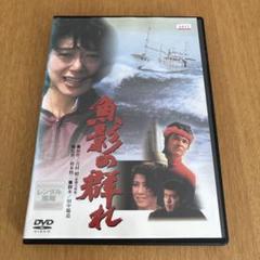 オメでたい頭でなにより 幸福分裂ツアー DVD Amazon.co.jp: 唯我独音 Special Edition~赤盤 [DVD