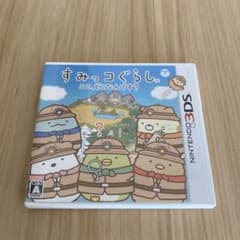 3ds すみっコぐらし　ここどこなんです　ソフトのサムネイル