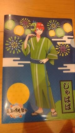 からぴち桃祭表じゃぱぱ裏のあファイルのサムネイル