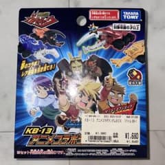 バトル昆虫 カブトボーグ KB-13 アニメコラボランダムBOXのサムネイル