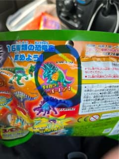 恐竜アタック&Co. トリケラトプス スーパーレアバイカラーのサムネイル