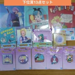 [피지 없음] 이치 반 쿠지 드래곤 볼 Fantastic Adventure2