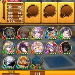 白猫   激安！のサムネイル