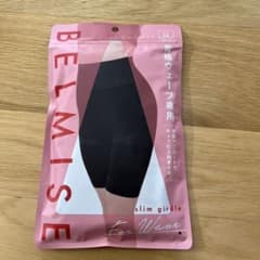 新品未使用　ベルミス　スリムガードル　骨格ウェーブ専用　LLサイズのサムネイル
