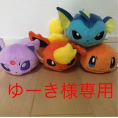 ゆーき様専用のサムネイル