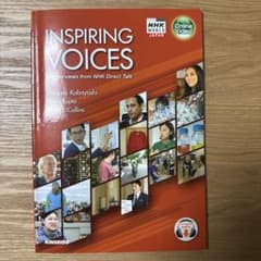 INSPIRING VOICES 15 Interviews - 4