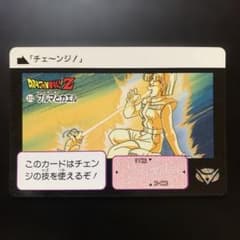 半額対象】ドラゴンボールZ カードダス No.312 ブルマ - メルカリ
