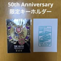 THE ALFEE 50th Anniversary メダルキーホルダー - メルカリ