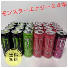モンスターエナジー 24本 詰め合わせ - メルカリ