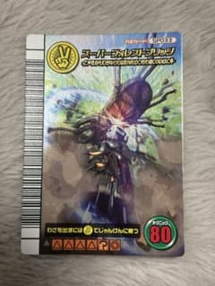 ムシキング 5周年 第1弾 スーパーフォレストブリッジ 黒のサムネイル
