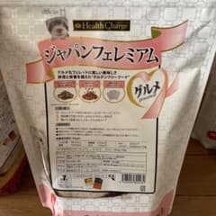 おしゃねる様 専用のサムネイル