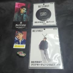 BE:FIRST LEO アクリルスタンド 缶バッジ - メルカリ