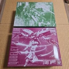 MG 1/100QubeleyEmbellir & StarkJegan セット MG 1/100QubeleyEmbellir & StarkJegan セット MG 1