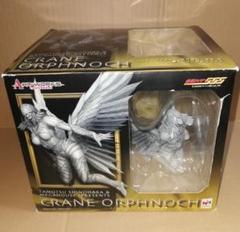 アートワークスモンスターズ クレインオルフェノク 開封品 仮面
